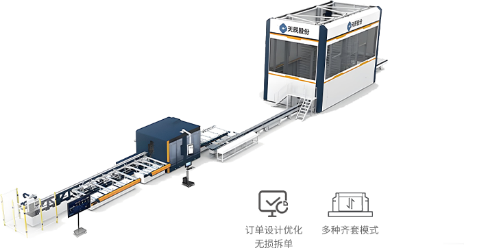 門(mén)窗智能生產(chǎn)線